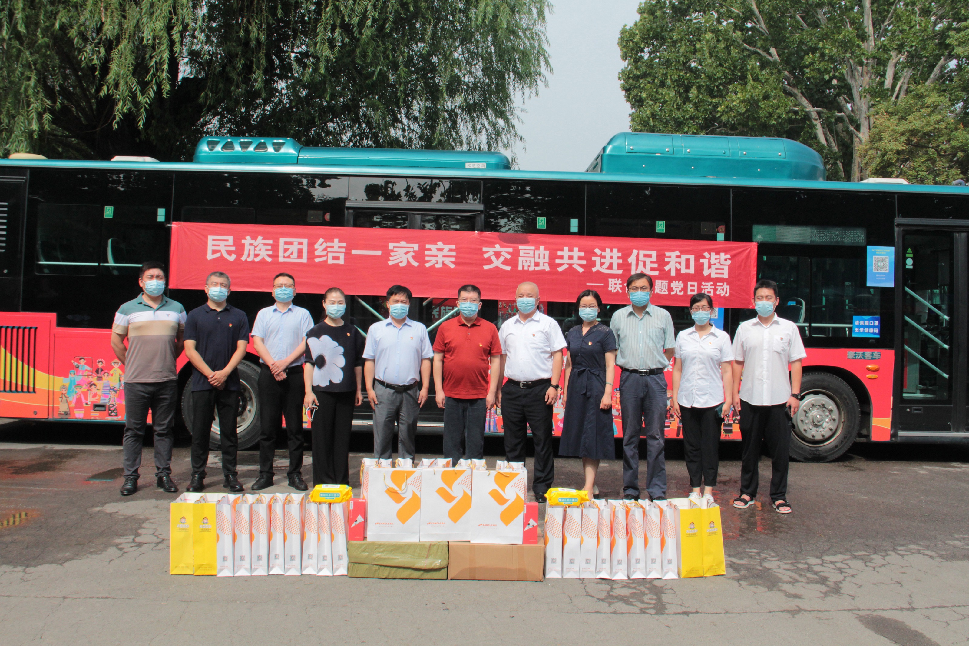 山東桑樂集團聯合濟南市委統戰部民族事務處黨支部，濟南公交集團西部公司五隊黨支部開展“民族團結一家親 交融共進促和諧”主題黨日活動